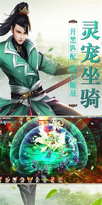 斩破苍穹红包版图3