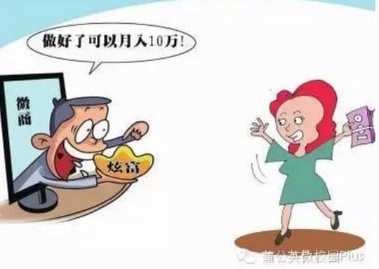 教育频道
