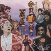 一生所爱(卢冠廷/莫文蔚)