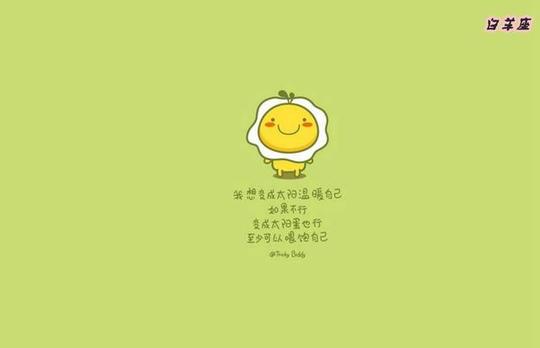 3星座苦尽甘来，桃花开，贵人至，2019年腰缠万贯，余生无人能比
