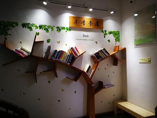 生命科学学院建立"木香书屋"共享图书漂流站