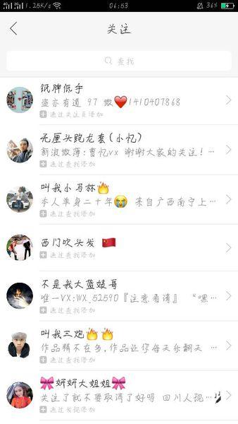 快手出现特别关注是干什么的(快手怎么取消特别关心好友)-龙门快手网