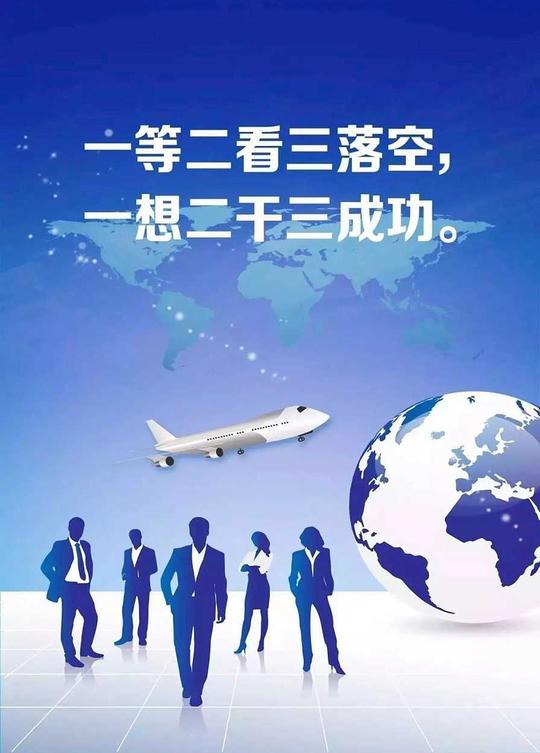 朋友圈正能量图片素材