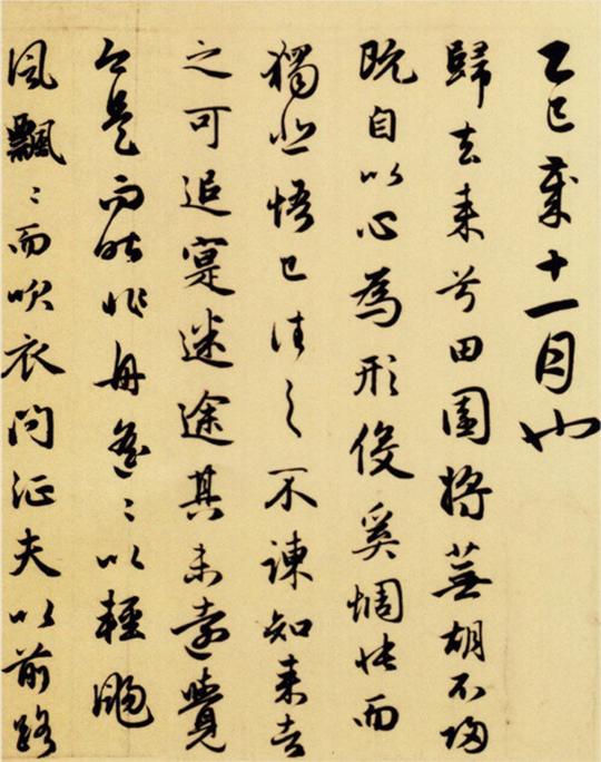 圆兮书法加盟