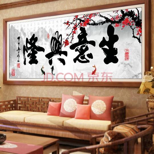 乐彩魔方5d钻石画生意兴隆砖石秀新款点钻石十字绣钻石绣客厅砖石画