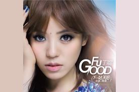 你为什么说谎(丁当)