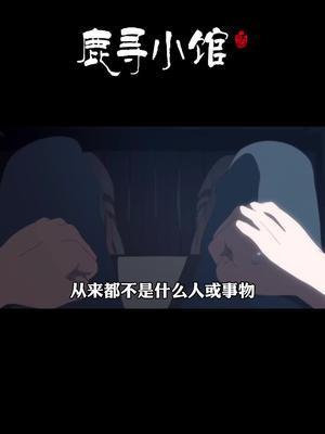 一定要看到最后