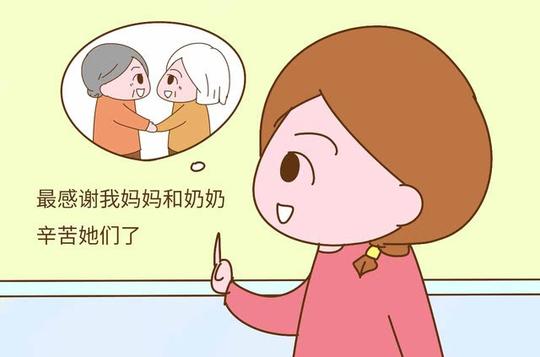 豆包妈妈&lt;/strong&gt;:最想感谢自己,出院后婆婆只顾做生意,不管我在家里有没有吃