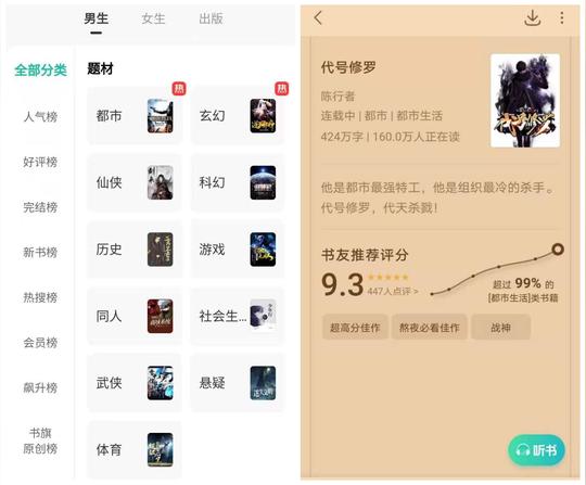 分享7个相见恨晚的app，个个都很实用，建议收藏