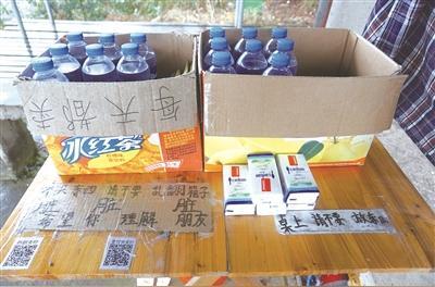 "这超市给爬山的人提供了方便,以前出门都是大包小包,现在带只手机就