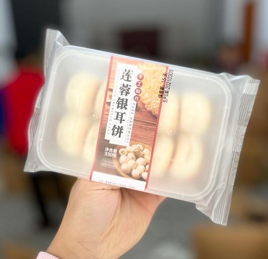 网红零食小吃莲子银耳饼代餐甜点饭后甜点老味道绿豆饼传统糕点