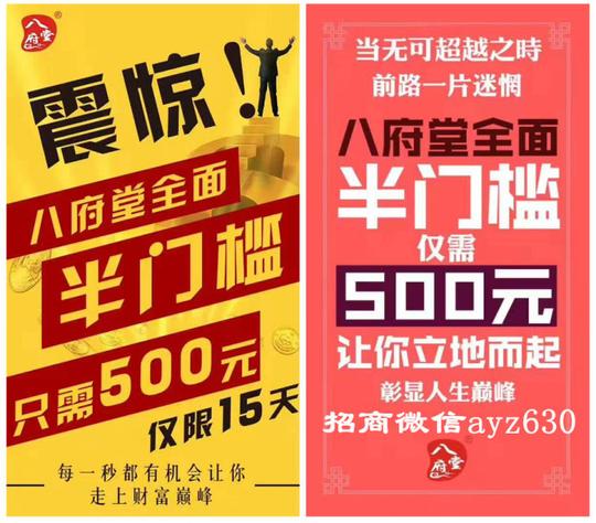 四川成都有没有投资在一千块以下的低成本高回报长线靠谱的创业?