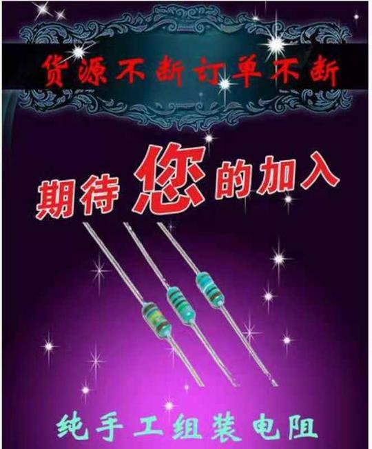 厦门新源电子手工外发承包合作有限公司一,产品价格:投资的目的是
