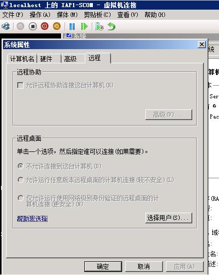远程设置灰色