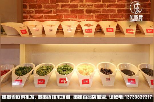牟家巷小郡肝串串香加盟,四川特色美食代表,创业好帮手