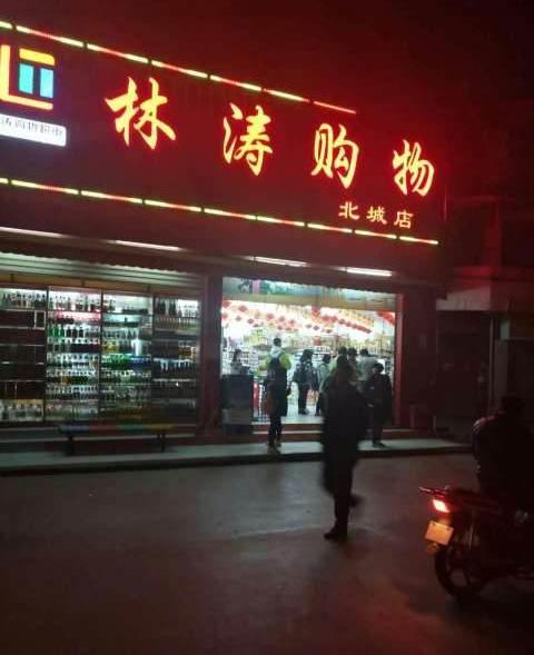 昆明周边晋宁其他生意转让
