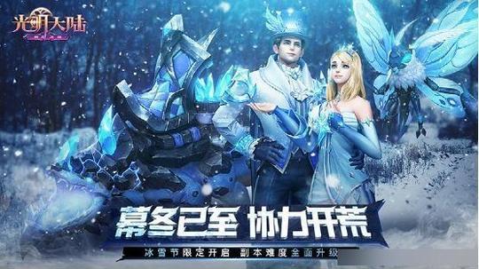 且听我正经分析一波,光明大陆全新三大职业专业预测!