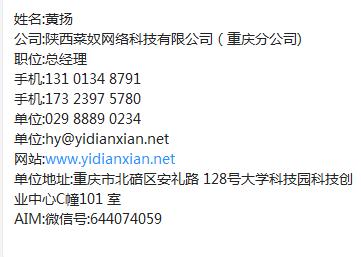 易点鲜社区合伙人招募