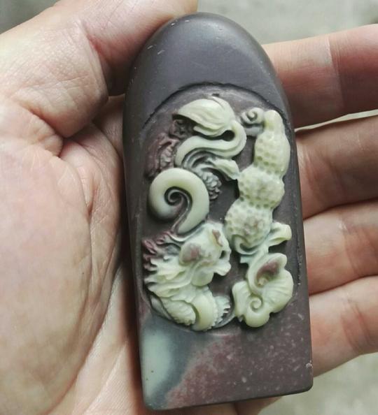 天然玉石美玉贵州紫袍玉精雕细琢生意兴隆人生如意小摆件印章玉印