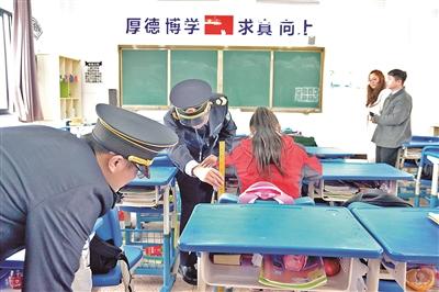 对学生课桌椅高度进行个性化调整