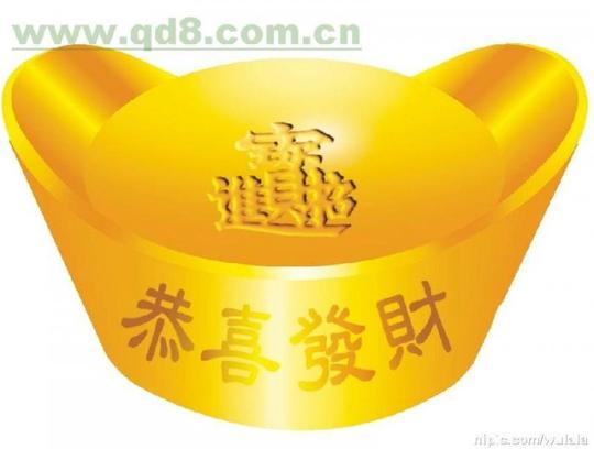 【图】★随借随还生意贷★无抵押★授信50万