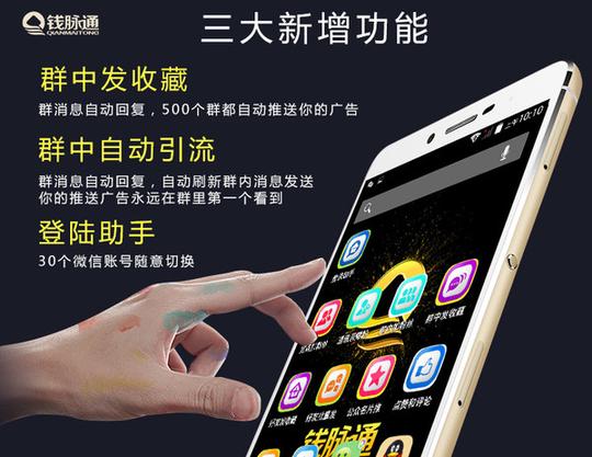微商创业新人如何快速开单,挣到大钱呢