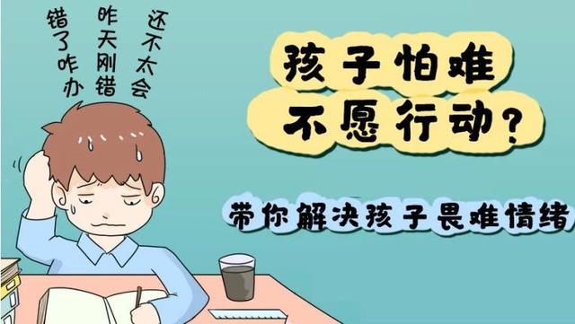 和宝宝沟通困难怎么办