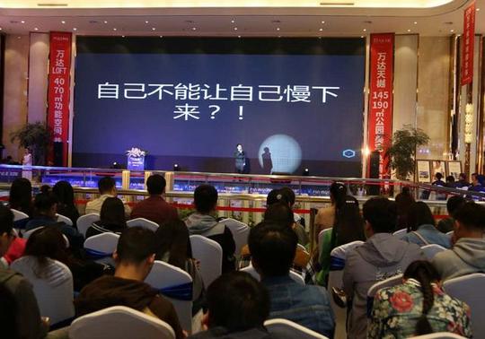 "万达杯"第一届陕西众创空间创业大赛盛大启动