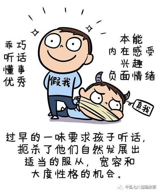 孩子的沮丧抑郁怎么办