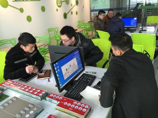 jpg_创业培训师谢建明_新浪博客