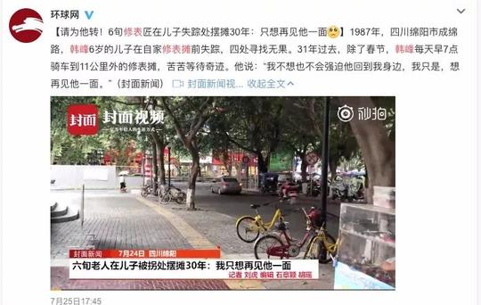 50个孩子测试，42个被“拐走”!人贩子新型骗术曝光