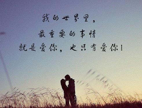 2017年给新人的结婚祝福语