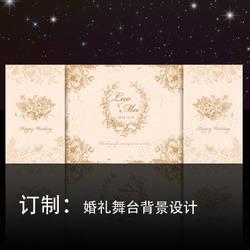 w40欧式复古香槟色婚礼喷绘图psd设计婚庆迎宾签到背景图kt板素材
