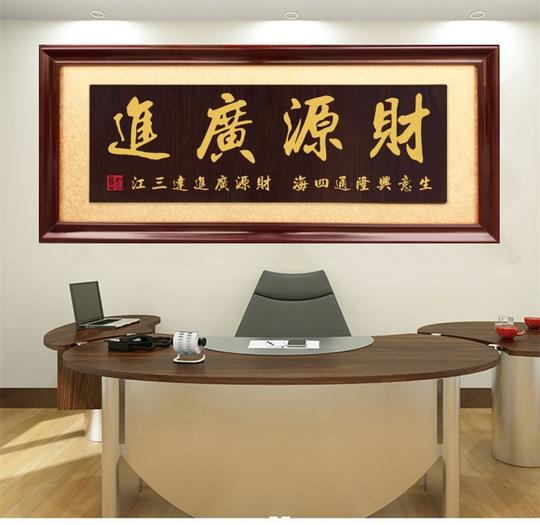 公司开业牌匾诚信赢天下挂匾工厂乔迁字画匾生意兴隆财源广进木匾