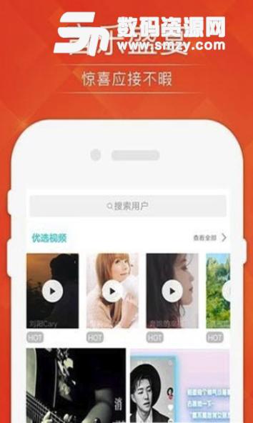 抖友助手安卓免费版