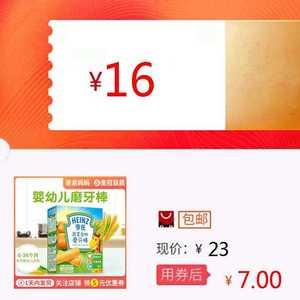 十一个月的宝宝怎么添加辅食