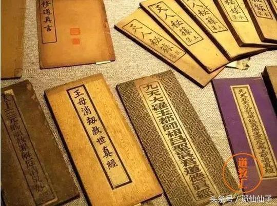 修道看不懂古文?道教修炼术语解读!
