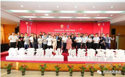 武汉市第四届工会职工创业创新总决赛角出双“十佳”武汉宜昌商会企业商启网络荣获创业组第一名