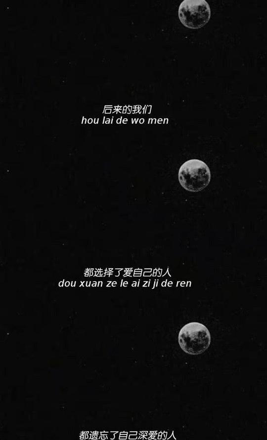 "丧到眼红"的背景图:这一生一条路走到黑无味无谓也