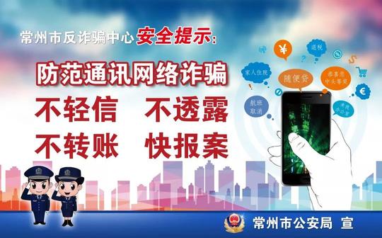 【反诈骗微联盟】接"快递小哥"理赔电话?小心是骗局!