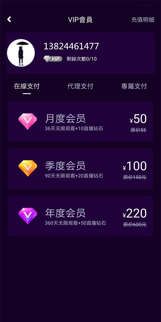 91短视频在线直播软件小视频app定制开发