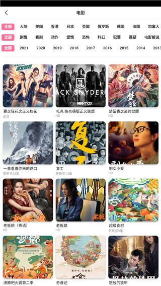 抖抈app免费下载国际版宣传图片