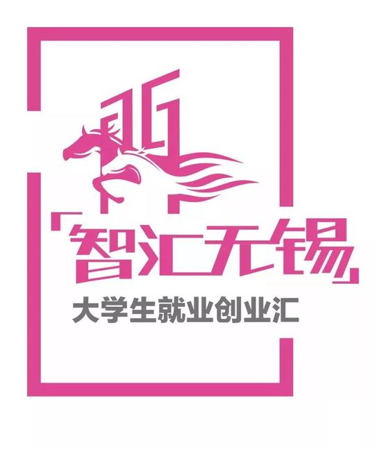 租房补贴、交通补贴、创业补贴……你想知道的大学生就业创业政策、申报流程统统在这里!