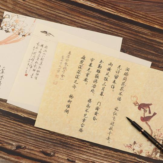 复古信纸情书信纸古风信笺纸小清新信签纸文艺风日系彩色书信纸表