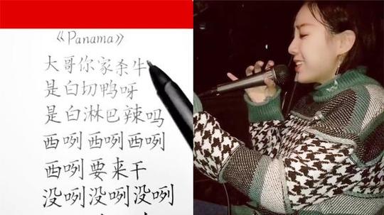 视频:原来英文歌是这样唱的?抖音网友“神翻译歌词”，这谐音太魔性了