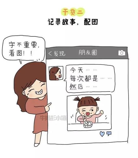 这些都是文案高手,文艺青年是文艺范文字配娃的图,逗比青年是