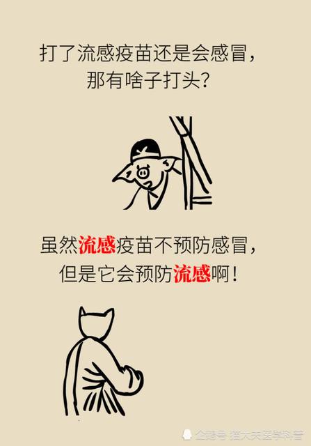 流感疫苗多少钱一针
