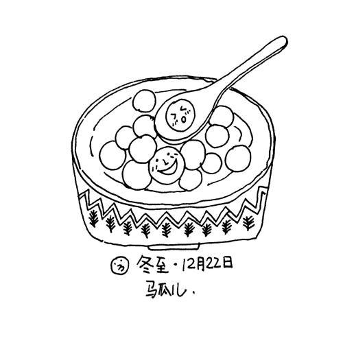 幼儿园新年活动邀请函美篇