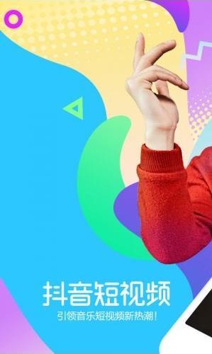 抖音怎么配音抖音里面的配音怎么添加