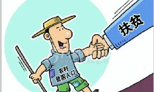 六安市人社部门:贫困家庭创业可以获得万元补贴